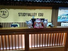 -学习谷日语培训日本留学·多语种外语教学(海淀人大分部)