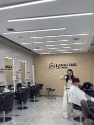 -朗峰专业美发沙龙