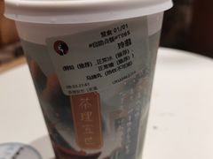 -茶理宜世(京溪店)