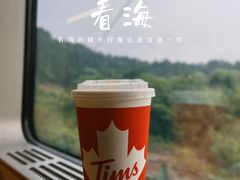 -Tims天好咖啡·贝果(成都东站捷枫店)