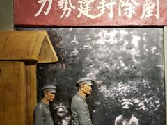 -毛泽东同志旧居