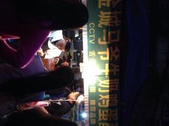 金城马爷牛奶鸡蛋醪糟-马杰金城马爷牛奶鸡蛋醪糟·清真(正宁路店)