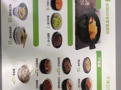 -老乡鸡(亳州路天庆大厦店)