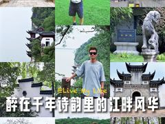 -采石矶景区
