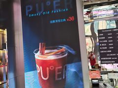 -大益茶庭(永庆坊店)