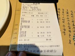 -荣小馆(椒江青悦城店)