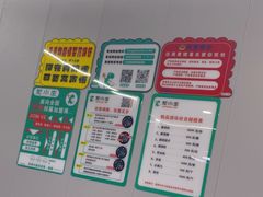 -龙小主24H共享棋牌室(万达广场C栋店)