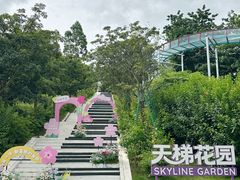-盈香心动乐园