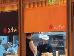 -汉拿山(北京上地华联店)