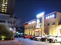 -华夏良子·足道SPA艾灸(铁道大厦店)