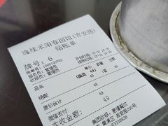 -逸桂禾面馆