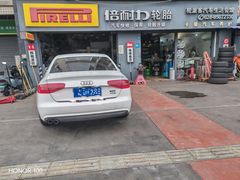 -倍耐力轮胎专卖店(碧云路店)