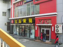 -宝岛眼镜(北京亚运村旗舰店)