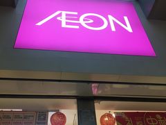 -AEON永旺(东方宝泰店)