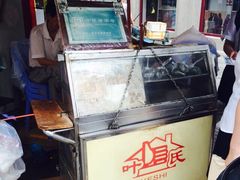 叶氏麻糍(鼓浪屿店)-叶氏麻糍(鼓浪屿店)
