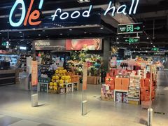 -Olé精品超市(北京合生汇店)