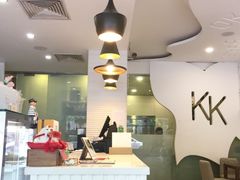 -KK BAKERY烘焙