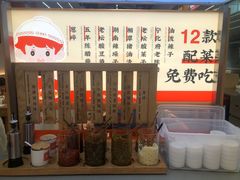 -三两粉(莲塘华润万家店)