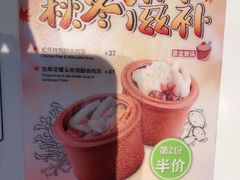 -翠华餐厅(维璟印象城店)