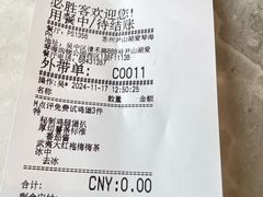 -必胜客(尹山湖歌林公园店)