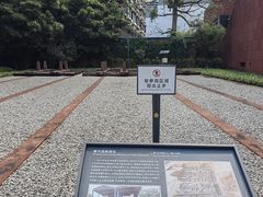 -南越王博物院(王宫展区)