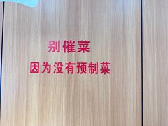 -夕阳红小吃(中街大悦城店)