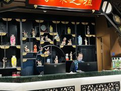 -锦府盐帮·侯宅(五棵松万达店)