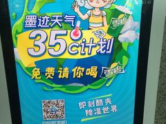 -麦当劳(高铁南站店)