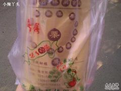 -潘小韩乐满香休闲食品(阳光里店)