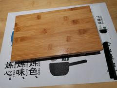 -火山屋台(新街口创始店)