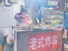 -老式炸串(桓台路小区店)
