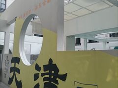 -九号温泉生活馆