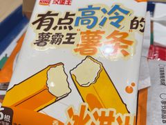 -汉堡王(上海凌云壹街坊店)