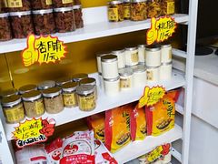 -杏好遇见你(总店)