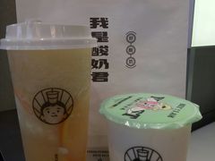 -我是酸奶君(壹方城店)