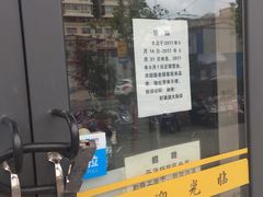 -好面道大肠面(中华路店)