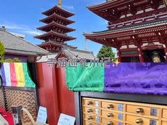 -浅草寺