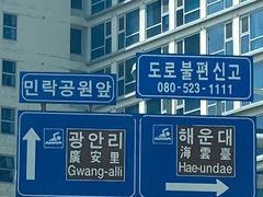 -海云台海滩