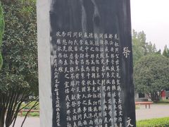 -洛阳周公庙博物馆