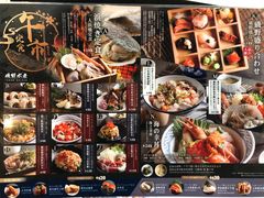 -矶野水产(澳门逸园中心店)