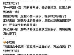 -三亚太阳湾柏悦酒店