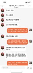 -妞妞麻吉