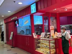 -阮大兴糕团(日月光中心店)