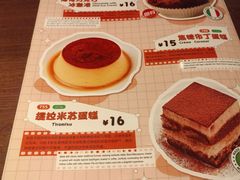 -萨莉亚意式餐厅(龙阳广场店)