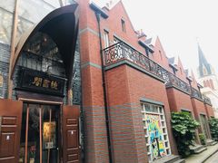 -钟书阁(松江泰晤士小镇店)
