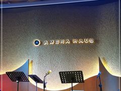 -Ambra Haus琥珀屋精酿餐厅(宝山店)