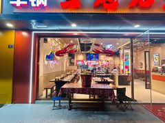 -三炮儿烧烤·羊锅·铁锅炖(南京首店)