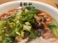 -易裕和·长沙米粉(竹塘西路店)