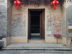 -三溪村