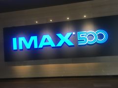 -博纳国际影城IMAX(中央大道店)